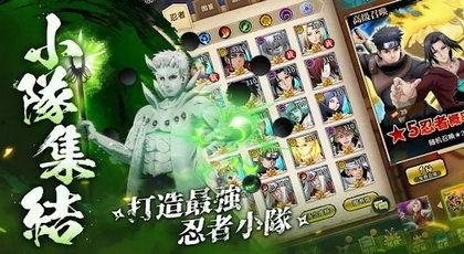 忍者新世代最新爆料下载,揭秘最新爆料，揭秘未来忍者世界